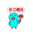 マメルリハインコとウーパールーパー（個別スタンプ：23）