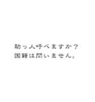 草野球おじさん（個別スタンプ：2）