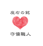 草野球おじさん（個別スタンプ：3）