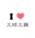 草野球おじさん（個別スタンプ：4）