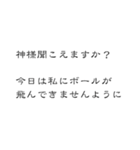 草野球おじさん（個別スタンプ：5）