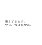 草野球おじさん（個別スタンプ：6）