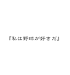 草野球おじさん（個別スタンプ：9）