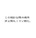 草野球おじさん（個別スタンプ：12）