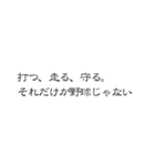 草野球おじさん（個別スタンプ：13）