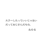 草野球おじさん（個別スタンプ：14）