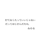 草野球おじさん（個別スタンプ：15）
