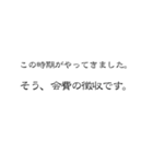 草野球おじさん（個別スタンプ：16）