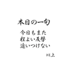 草野球おじさん（個別スタンプ：17）