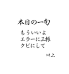 草野球おじさん（個別スタンプ：18）