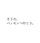 草野球おじさん（個別スタンプ：19）