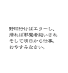 草野球おじさん（個別スタンプ：21）
