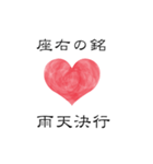 草野球おじさん（個別スタンプ：26）