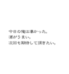 草野球おじさん（個別スタンプ：27）