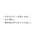 草野球おじさん（個別スタンプ：28）