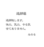 草野球おじさん（個別スタンプ：30）