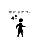 草野球おじさん（個別スタンプ：31）