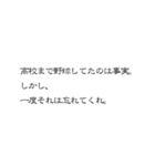 草野球おじさん（個別スタンプ：32）