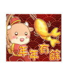 明けましておめでとう祭り動物牛可愛い限定（個別スタンプ：2）