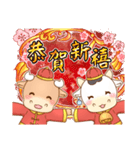 明けましておめでとう祭り動物牛可愛い限定（個別スタンプ：5）