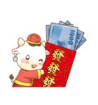 明けましておめでとう祭り動物牛可愛い限定（個別スタンプ：6）