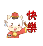 明けましておめでとう祭り動物牛可愛い限定（個別スタンプ：11）