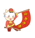 明けましておめでとう祭り動物牛可愛い限定（個別スタンプ：12）