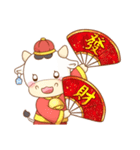 明けましておめでとう祭り動物牛可愛い限定（個別スタンプ：13）