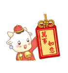 明けましておめでとう祭り動物牛可愛い限定（個別スタンプ：15）