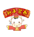 明けましておめでとう祭り動物牛可愛い限定（個別スタンプ：18）