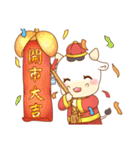 明けましておめでとう祭り動物牛可愛い限定（個別スタンプ：20）