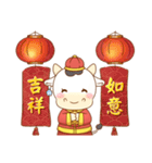 明けましておめでとう祭り動物牛可愛い限定（個別スタンプ：23）