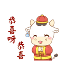 明けましておめでとう祭り動物牛可愛い限定（個別スタンプ：26）