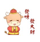 明けましておめでとう祭り動物牛可愛い限定（個別スタンプ：27）