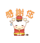 明けましておめでとう祭り動物牛可愛い限定（個別スタンプ：31）