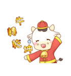 明けましておめでとう祭り動物牛可愛い限定（個別スタンプ：37）