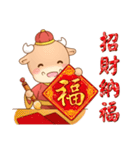 明けましておめでとう祭り動物牛可愛い限定（個別スタンプ：39）