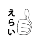 日本流行語2020（個別スタンプ：3）
