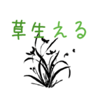 日本流行語2020（個別スタンプ：5）