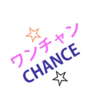 日本流行語2020（個別スタンプ：9）