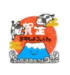 ぽちゃうしさんの2021年お正月スタンプ（個別スタンプ：6）