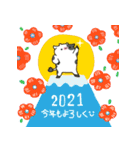 ぽちゃうしさんの2021年お正月スタンプ（個別スタンプ：8）