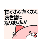 年末年始ゆったりほっこりねこ（個別スタンプ：1）