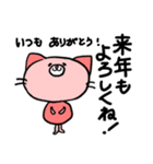 年末年始ゆったりほっこりねこ（個別スタンプ：3）