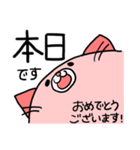 年末年始ゆったりほっこりねこ（個別スタンプ：8）