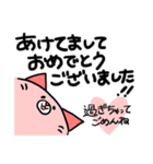 年末年始ゆったりほっこりねこ（個別スタンプ：17）