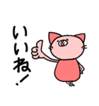 年末年始ゆったりほっこりねこ（個別スタンプ：20）