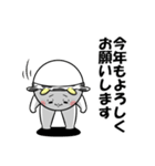 白丸 赤太郎43(年末年始2021編)（個別スタンプ：10）