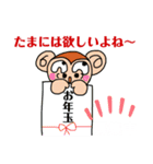 内に秘めた言葉付き2（個別スタンプ：14）