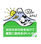 日々パンダ7(新年2021)（個別スタンプ：11）